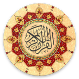 Tənzil (Təcvidli Quran) APK