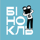 Binokl ícone