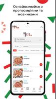EgoЇсти screenshot 2