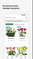 Flora VO Luxe スクリーンショット 1