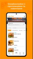 Фріпп Тайм screenshot 2