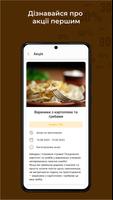 Галя Балувана: кешбек screenshot 3