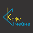 Сімейне кафе