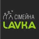 Сімейна Lavka APK