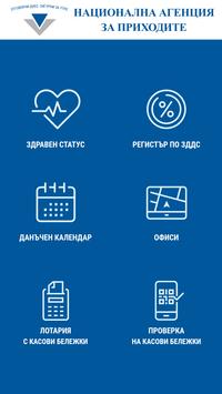 Mobilno Prilozhenie Na Nap For Android Apk Download