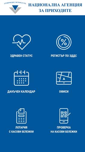 Mobilno Prilozhenie Na Nap For Android Apk Download