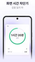 Zario 스크린샷 3