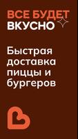ВИЛБИ gönderen