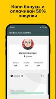 Zenky Store Screenshot 2