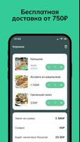 Zenky Store Screenshot 3