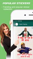 Baccha Yadav Comedy WAStickers Screenshot 3