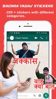Baccha Yadav Comedy WAStickers Plakat