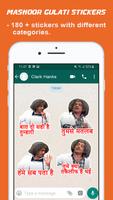 Mashoor Gulati Stickers الملصق