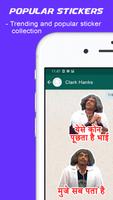 Mashoor Gulati Stickers تصوير الشاشة 2