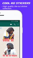 Mashoor Gulati Stickers تصوير الشاشة 3
