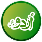 Urdu Social icono