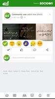 پوستر Urdu Social