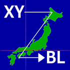 公共平面直角座標→緯度経度変換 icon