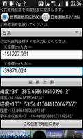 公共平面直角座標→緯度経度変換 imagem de tela 1