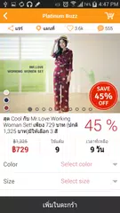 Buzzebees APK download