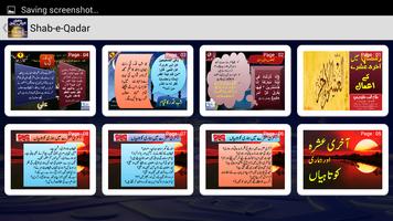 Shab-e-Qadar with Tasbeeh imagem de tela 3