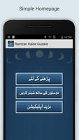 Ramzan Kaise Guzare اسکرین شاٹ 1