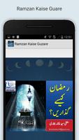 Ramzan Kaise Guzare اسکرین شاٹ 2