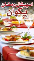 Ramzan Special Pakwan Affiche