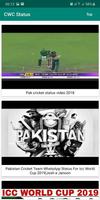 Cricket World Cup Highlights capture d'écran 2