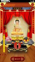 3 Schermata 寺廟靈簽-32款靈簽、六爻金錢卦、諸葛神算、周公解夢