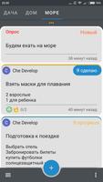 Do in group постер