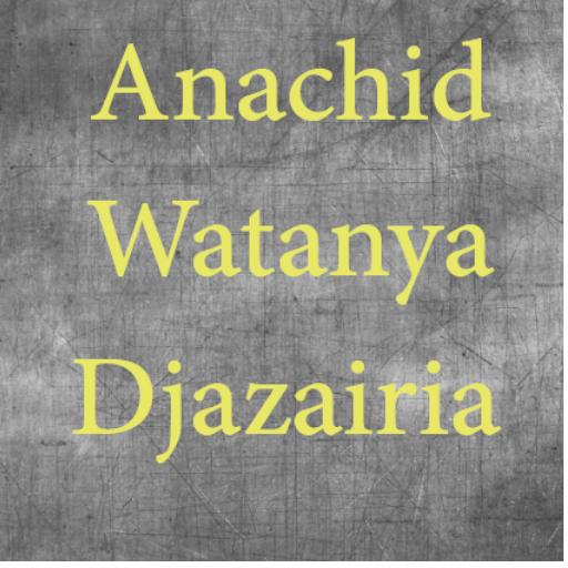 TÉLÉCHARGER ANACHID WATANIA ALGERIE ALGERIE WATANIA TÉLÉCHARGER ANACHID