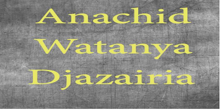 TÉLÉCHARGER ANACHID WATANIA ALGERIE ALGERIE TÉLÉCHARGER ANACHID WATANIA