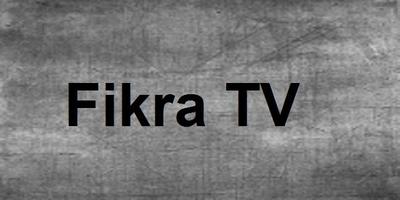 FikraTV स्क्रीनशॉट 1