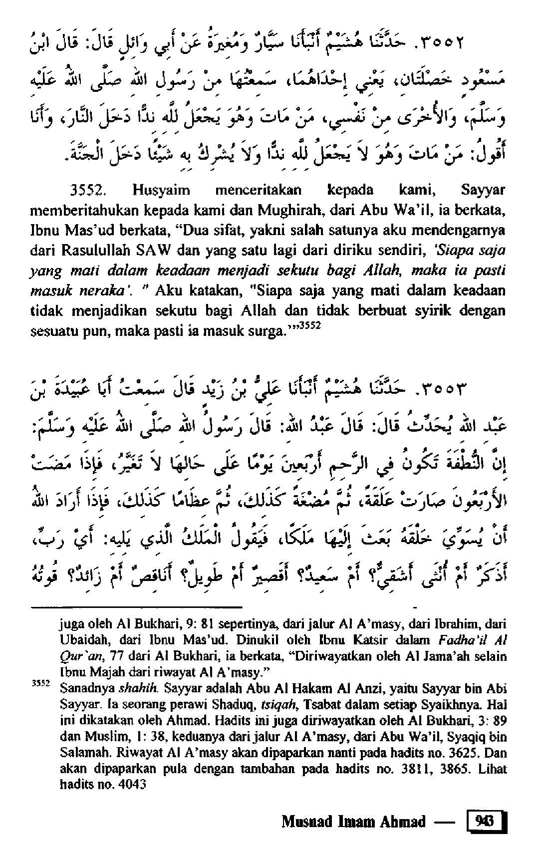 Musnad Imam Ahmad Jilid 3 15