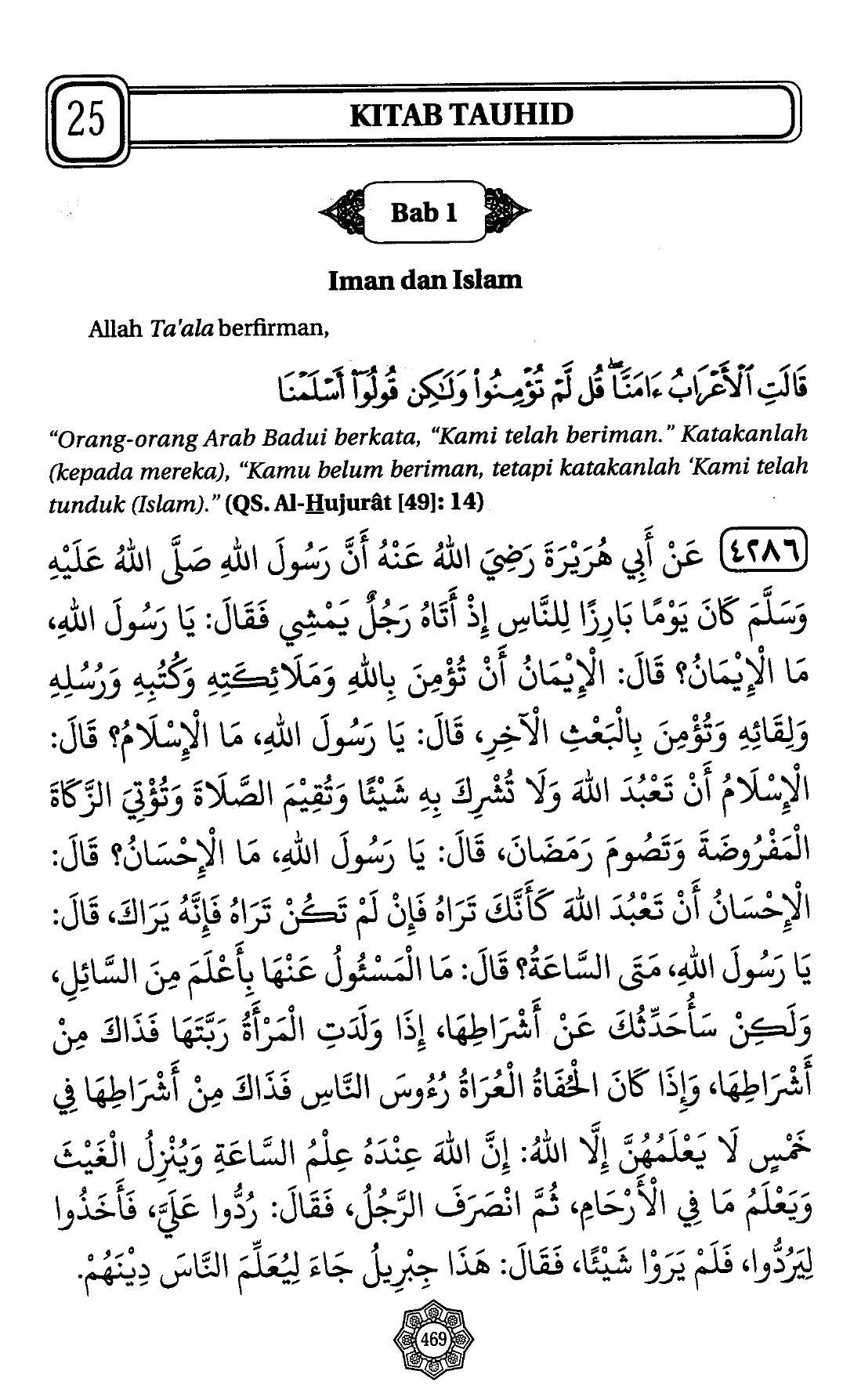 Ensiklopedi Hadits Jilid 3 6