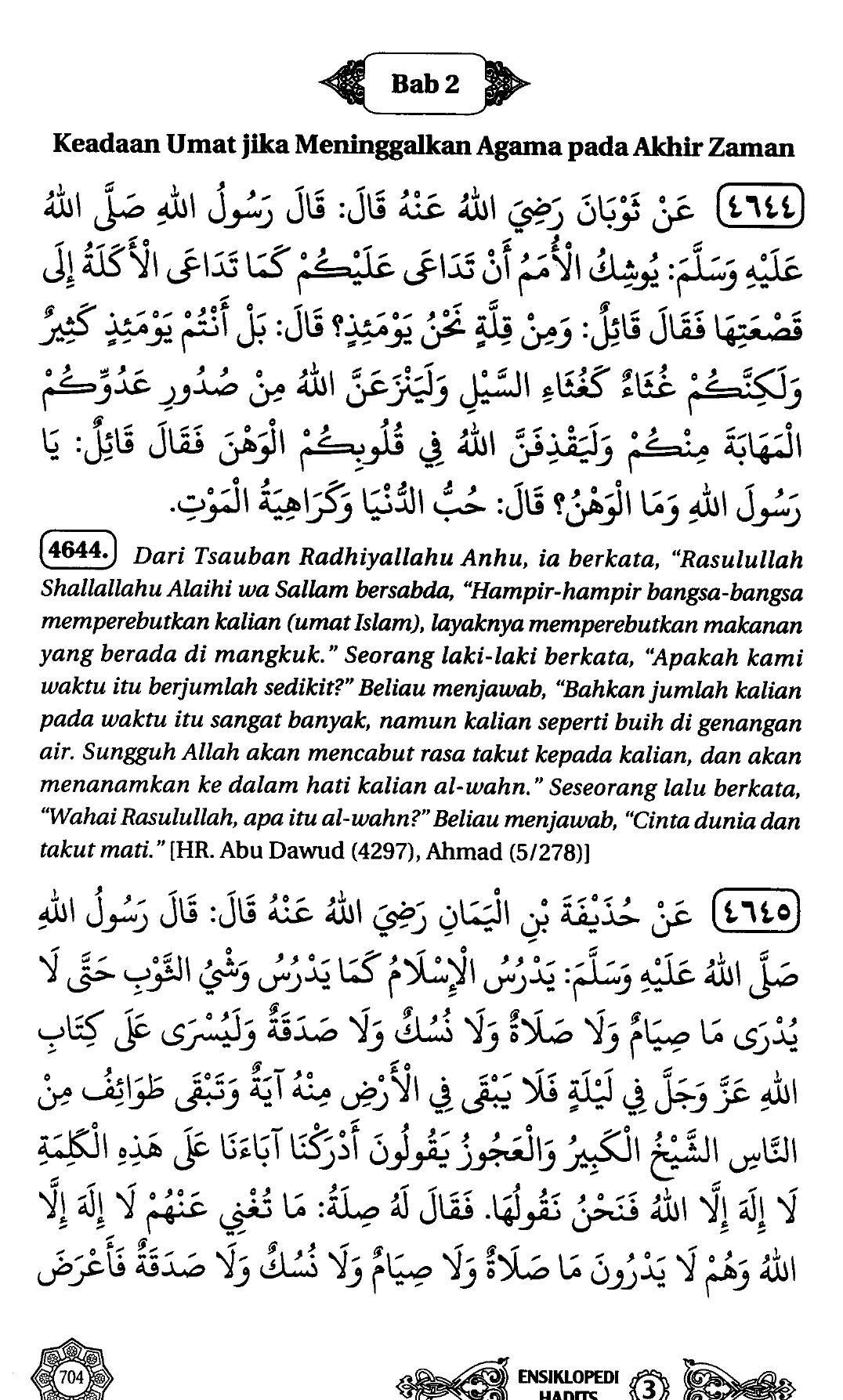 Ensiklopedi Hadits Jilid 3 24
