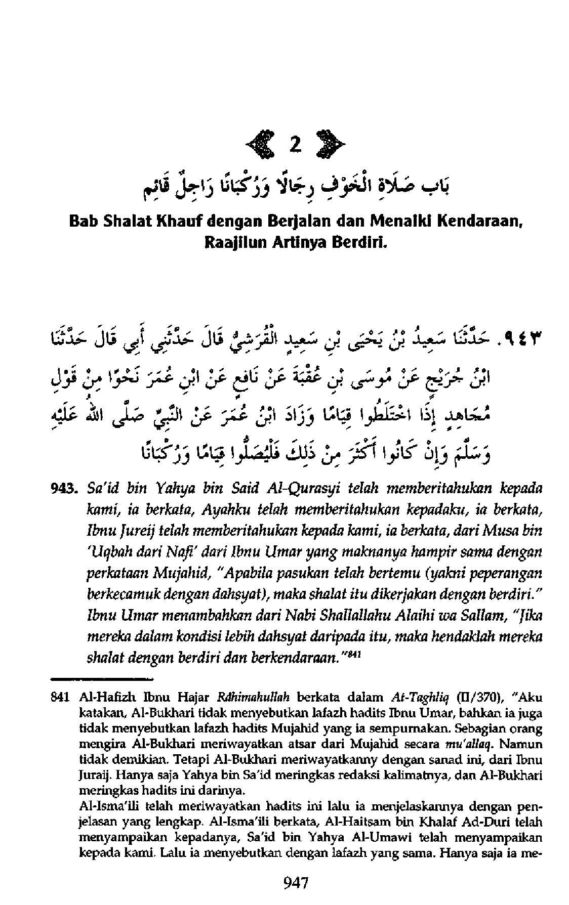 Syarah Shahih Al-Bukhari Jilid 3 16