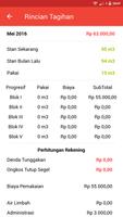 Informasi Pelanggan скриншот 3