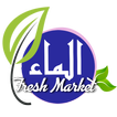 Almaa Fresh Market