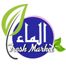 Almaa Fresh Market APK