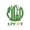 AL FADAR APK