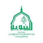 AL-HANA Mobile আইকন
