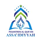 Assa'idiyyah Mobile ไอคอน
