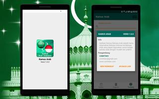 Kamus Bahasa Arab Indonesia Offline Affiche