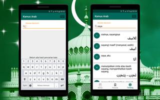 Kamus Bahasa Arab Indonesia Offline capture d'écran 1
