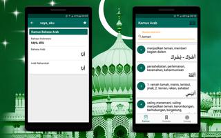 Kamus Bahasa Arab Indonesia Offline capture d'écran 2