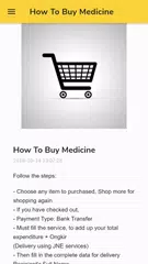 JMB アプリダウンロード