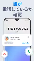 ViewCaller: 発信者ID & ブロック アプリダウンロード
