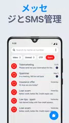 ViewCaller: 発信者ID & ブロック アプリダウンロード